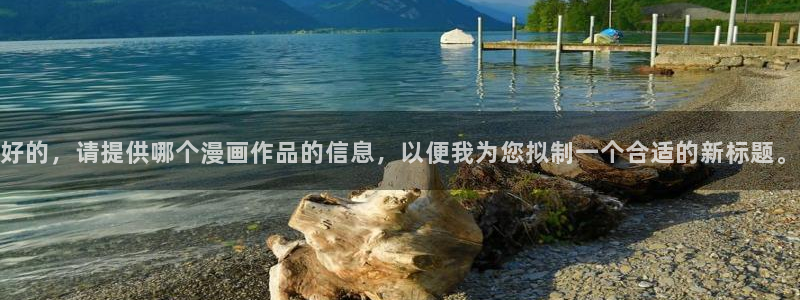 迷妹漫画下载地址
